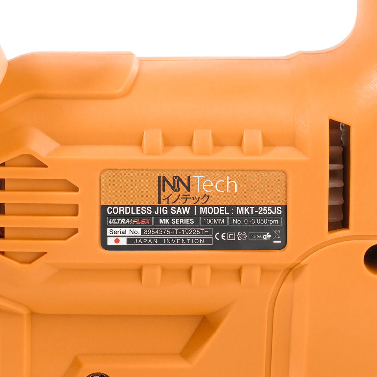 เลื่อยจิ๊กซอไร้สาย (เฉพาะเครื่องเปล่า) INNTECH รุ่น MKT-255JS 20V_4